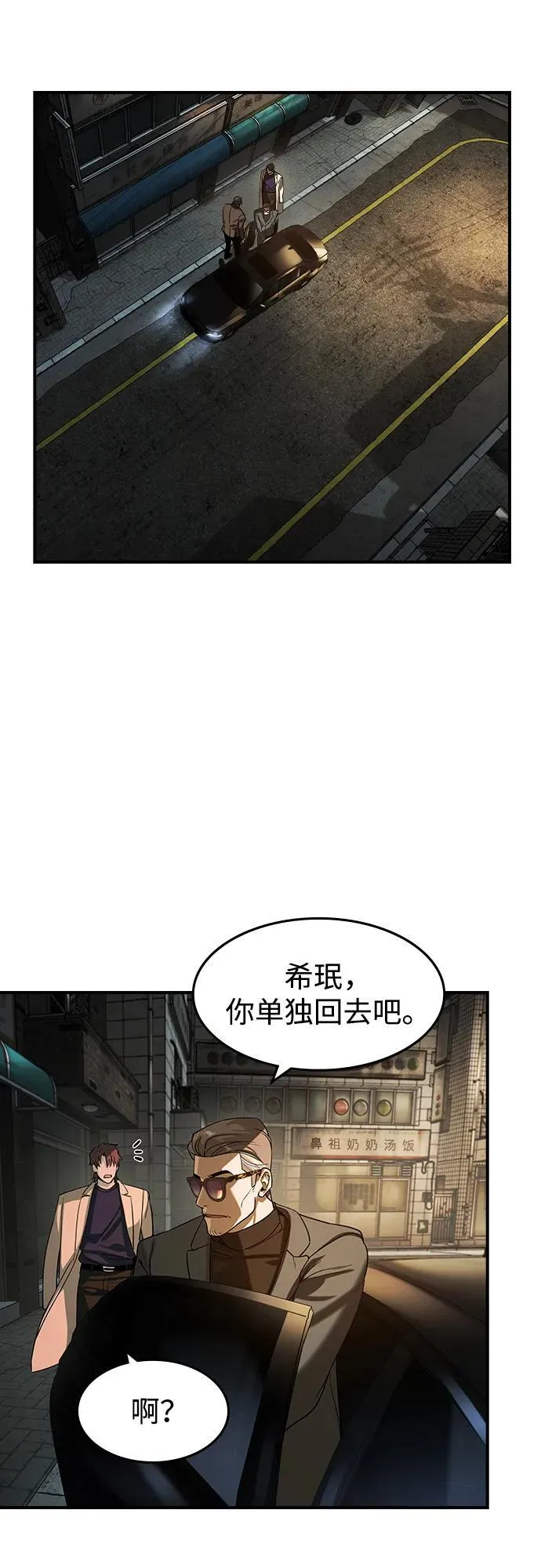 第22话61
