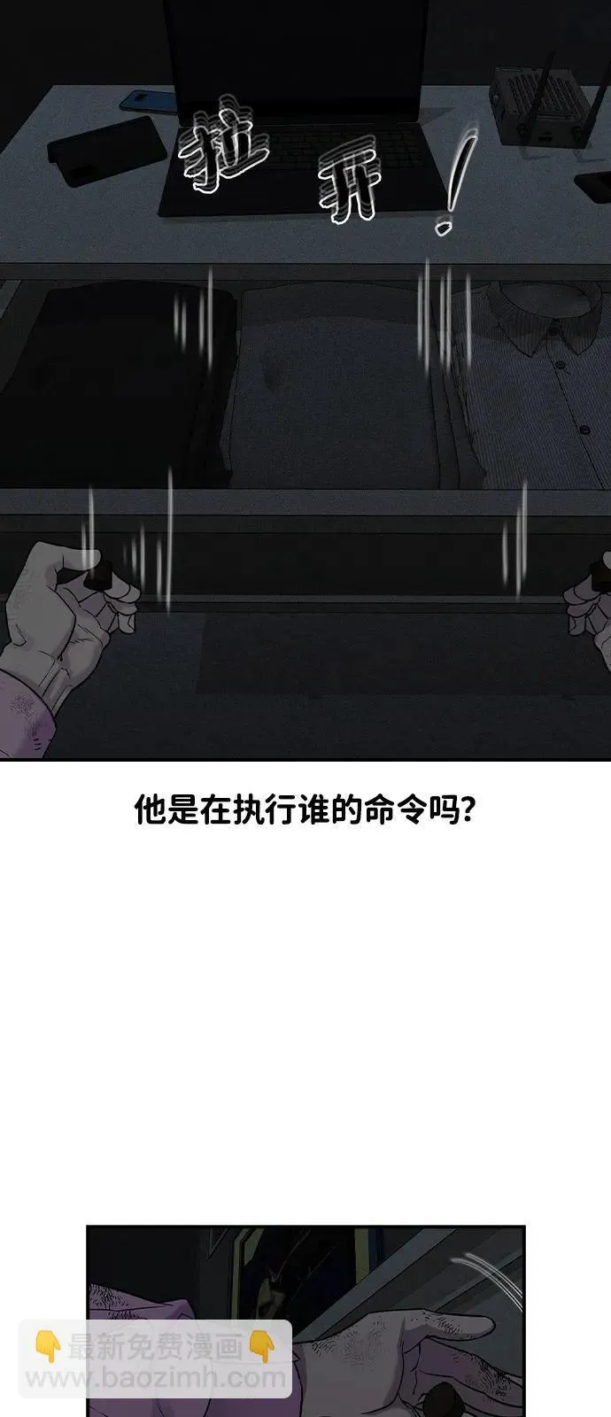第6话92