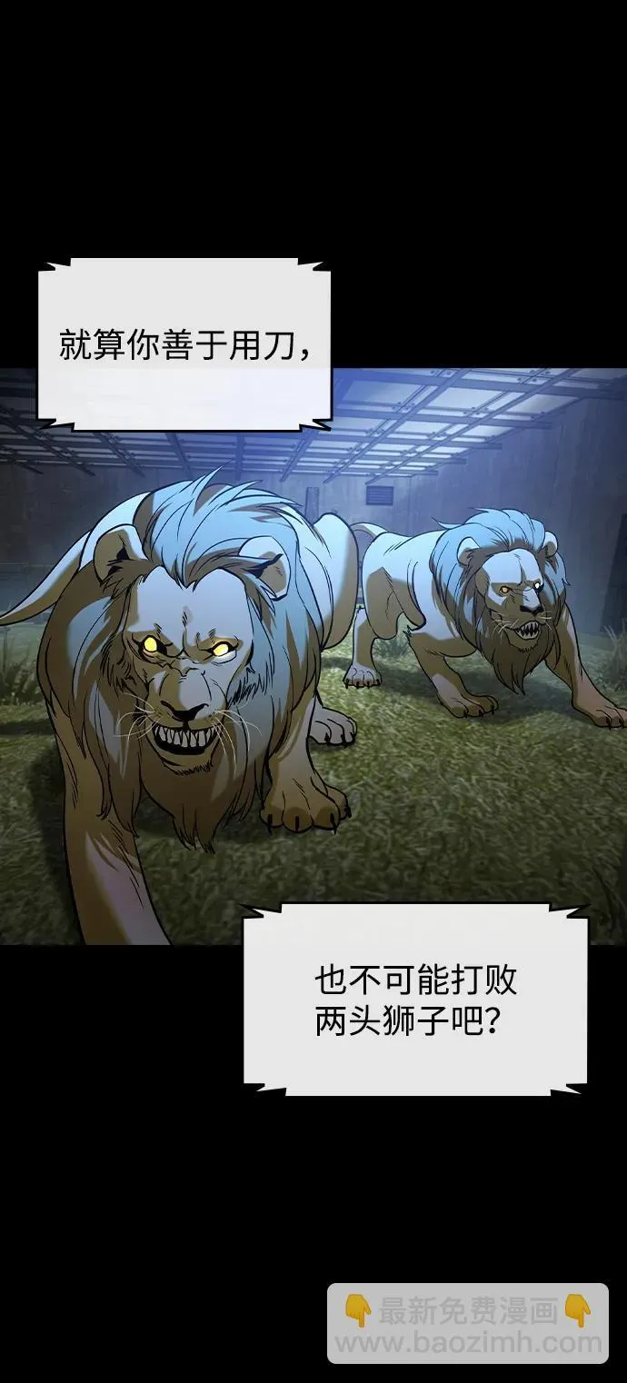 第14话59