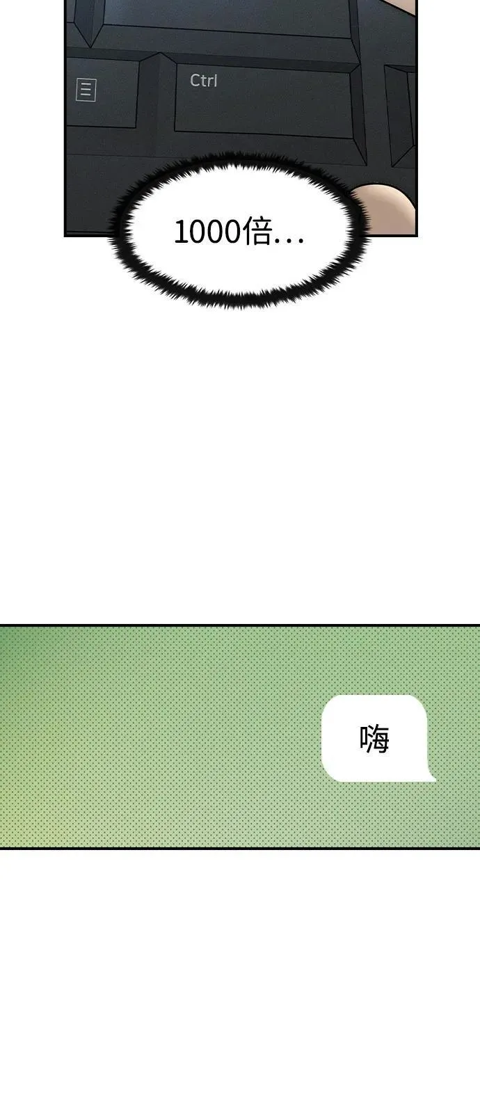 第6话43