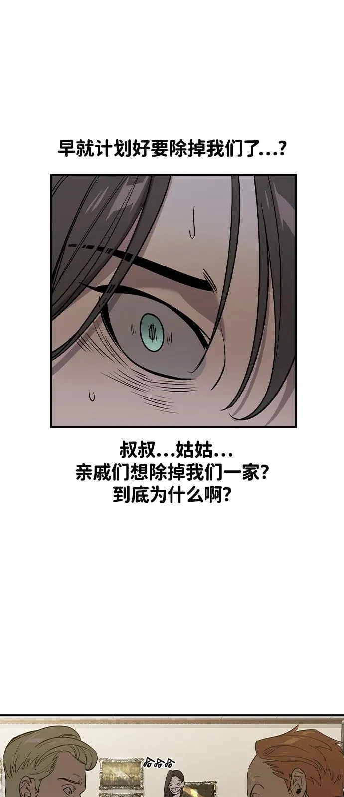 第1话102