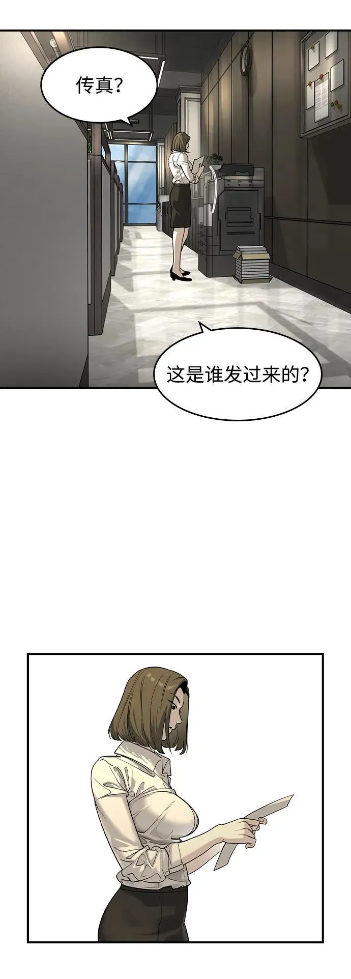 第23话58