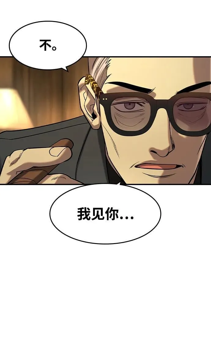 第23话30