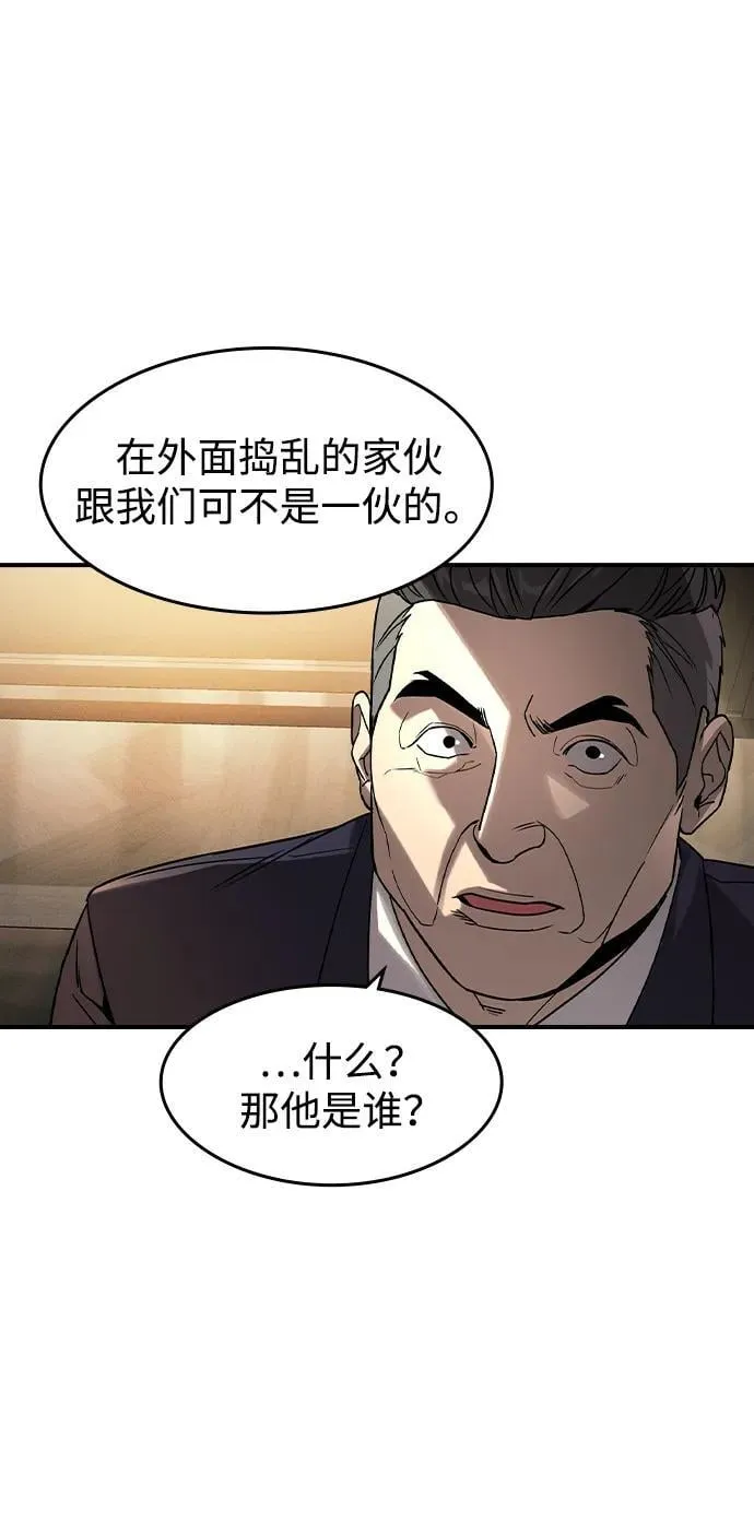 第4话34