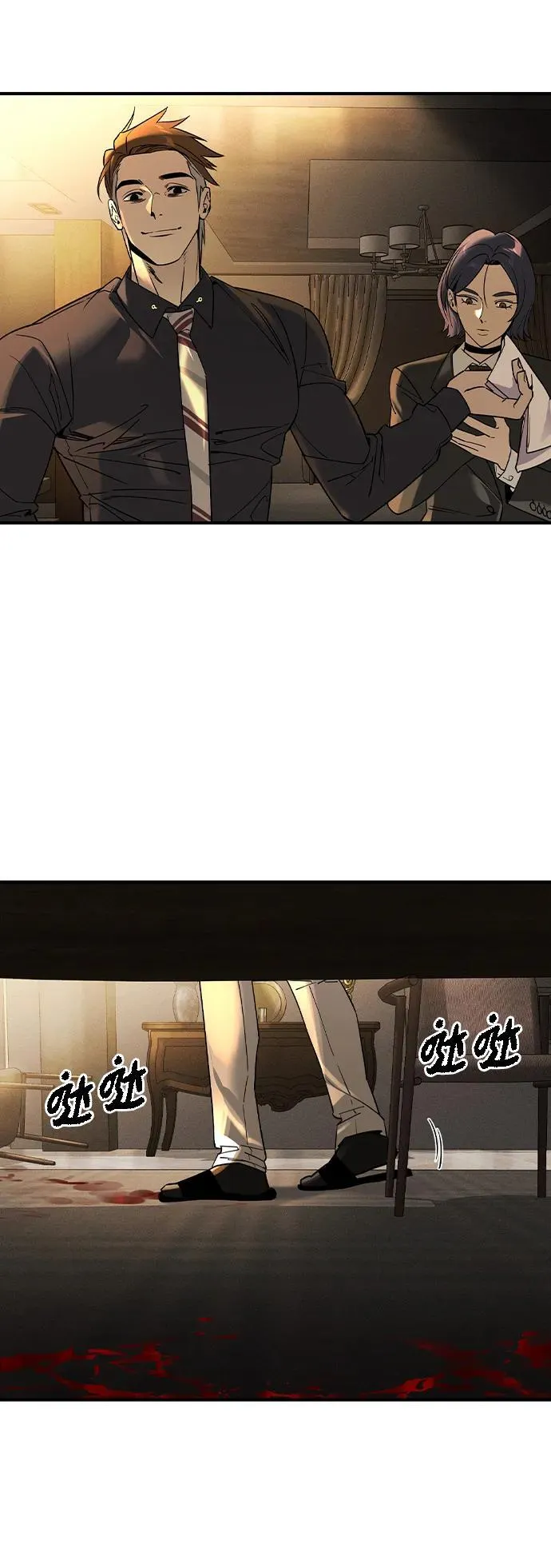 第4话20