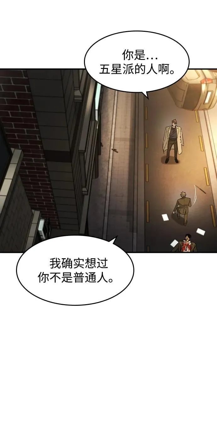 第21话4