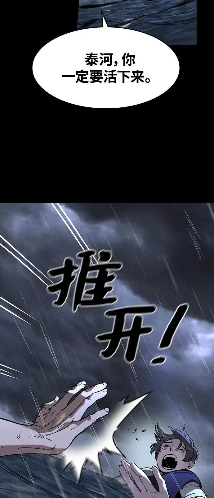 第1话35