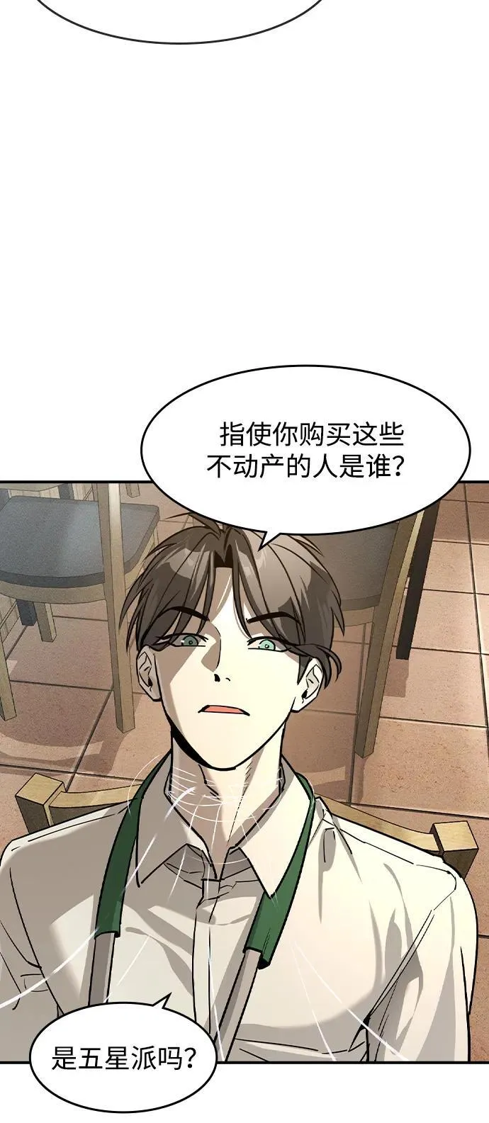 第11话61