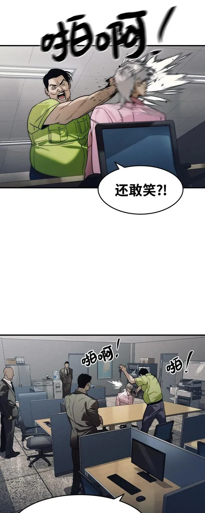 第6话60