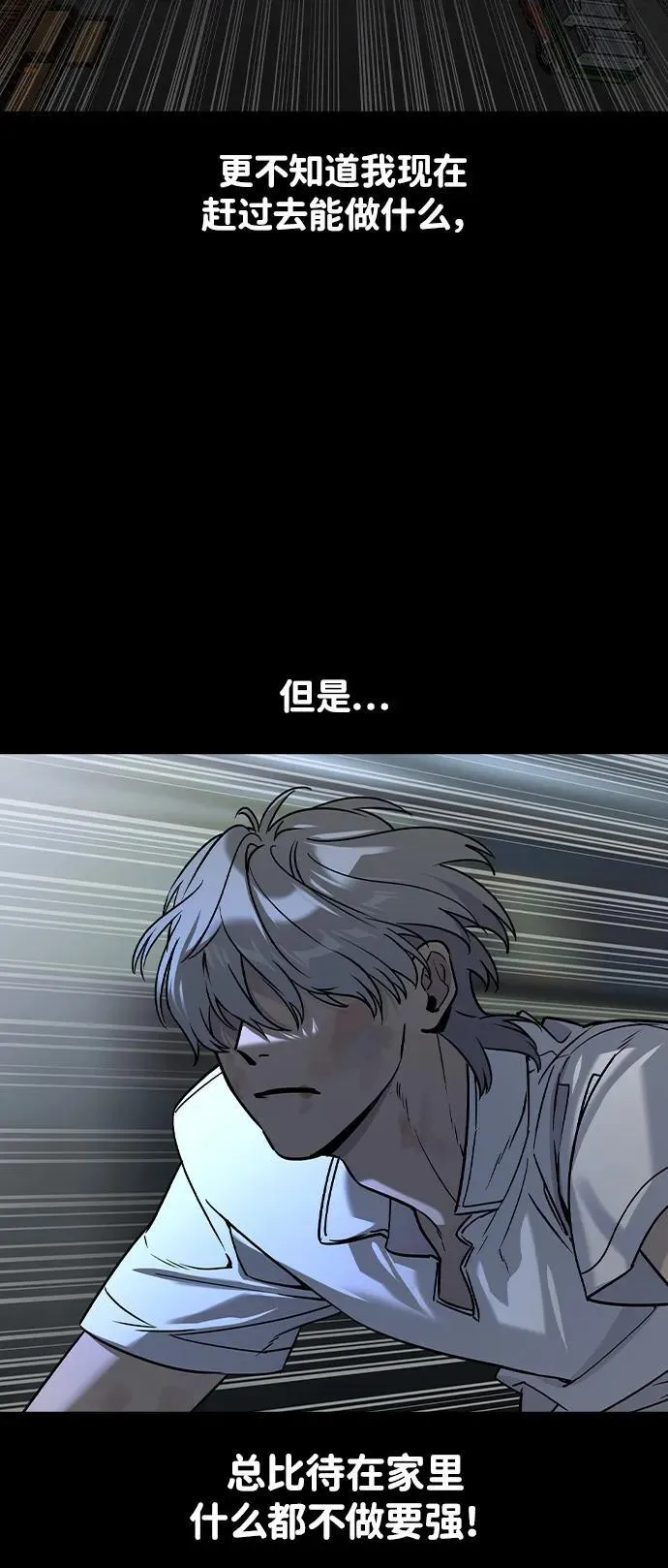 第6话110