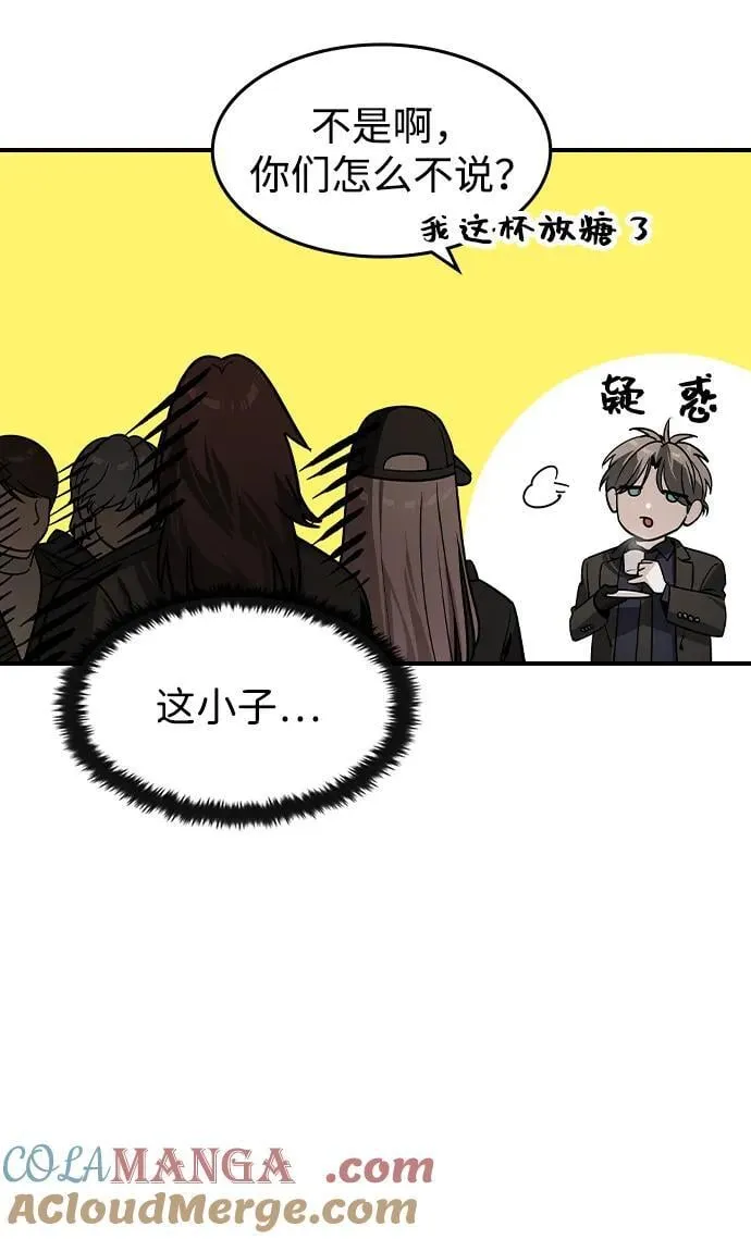 第24话12