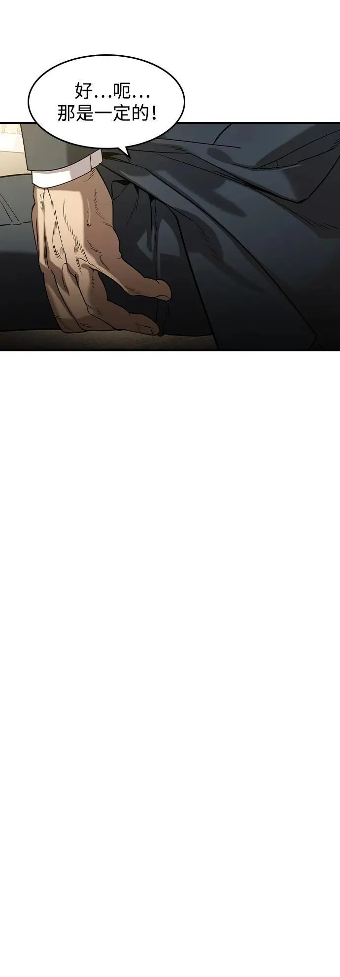 第13话20