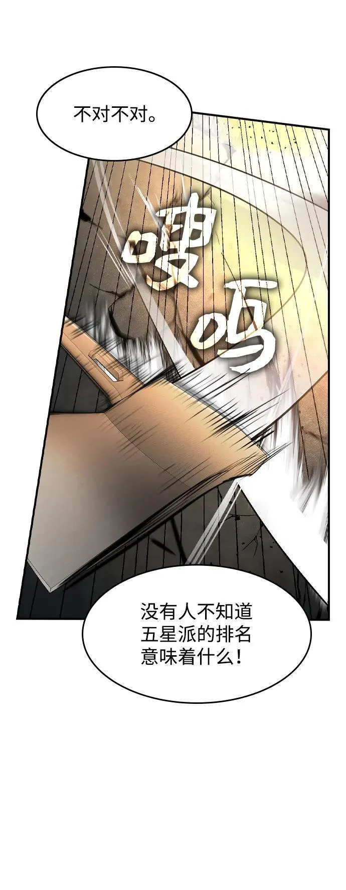 第17话59