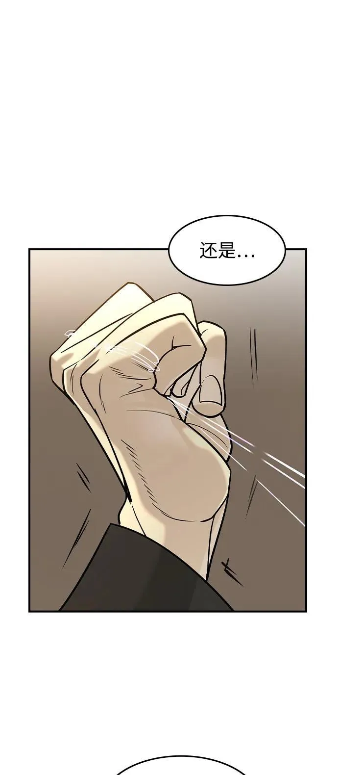 第11话62