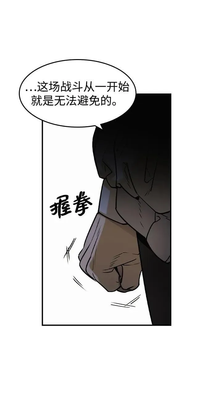 第15话3