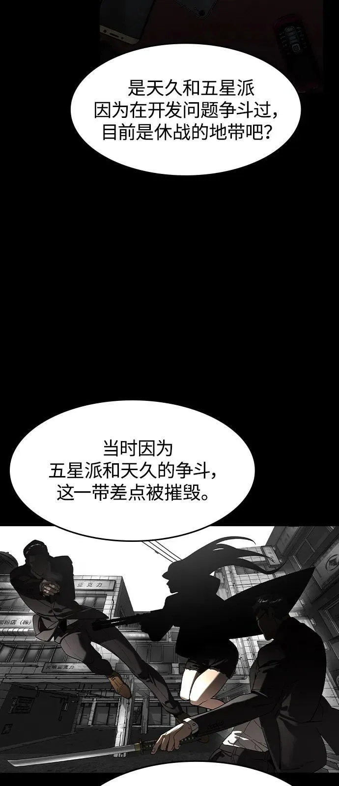第10话48
