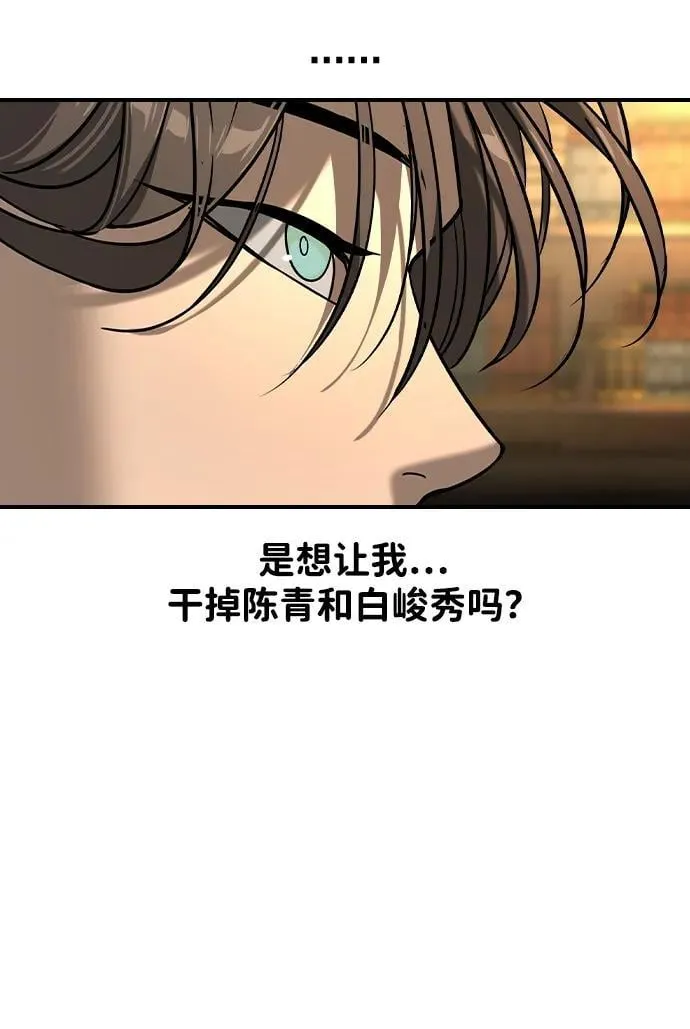 第23话51