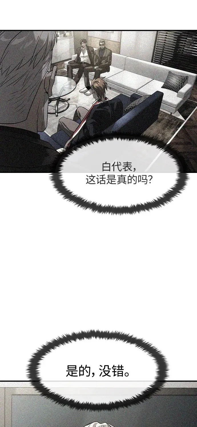 第9话61