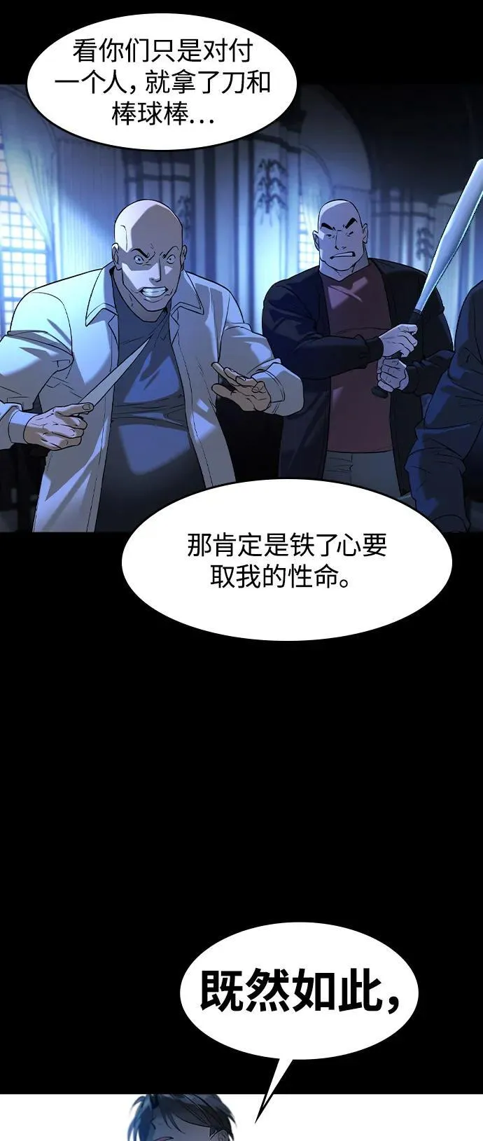 第8话3
