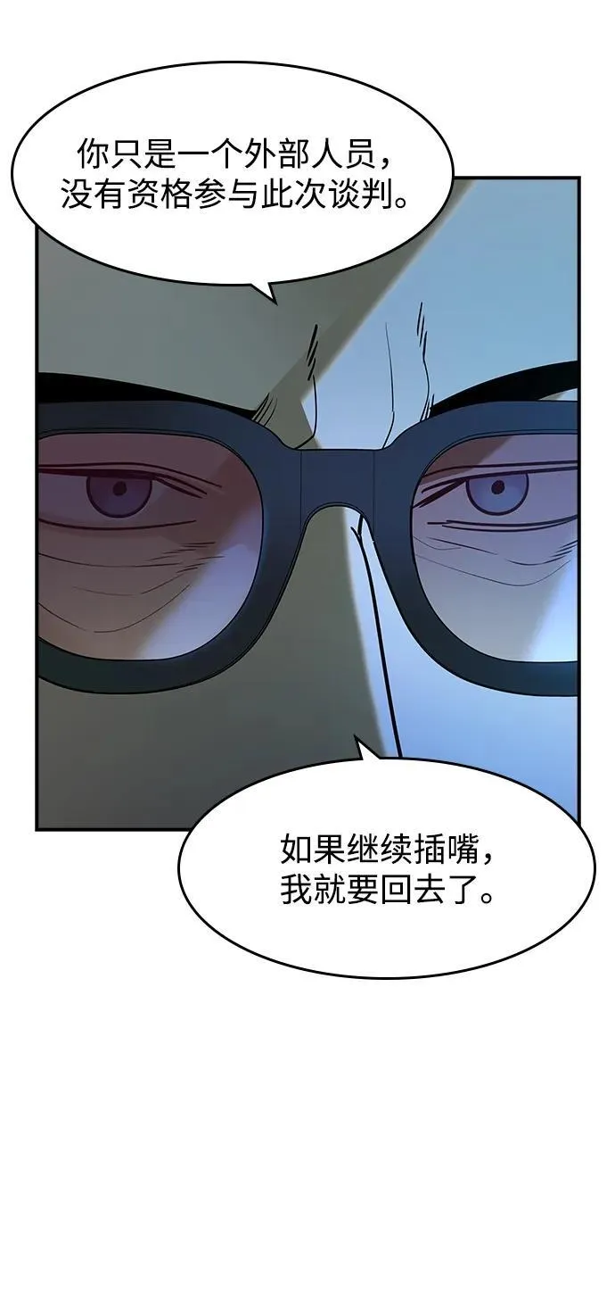 第22话34