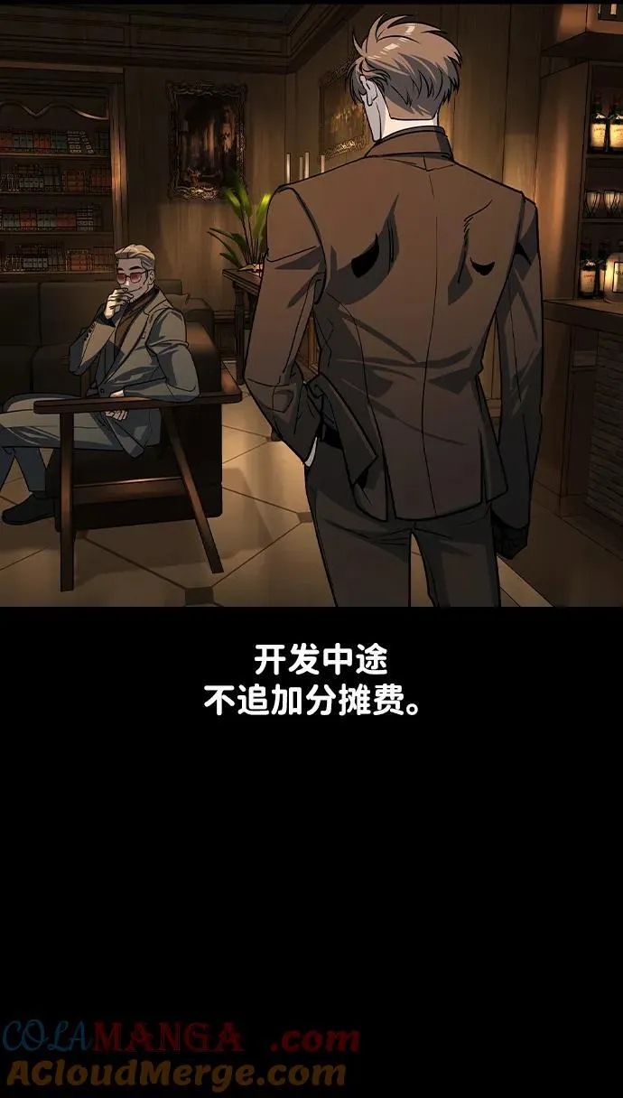 第24话18