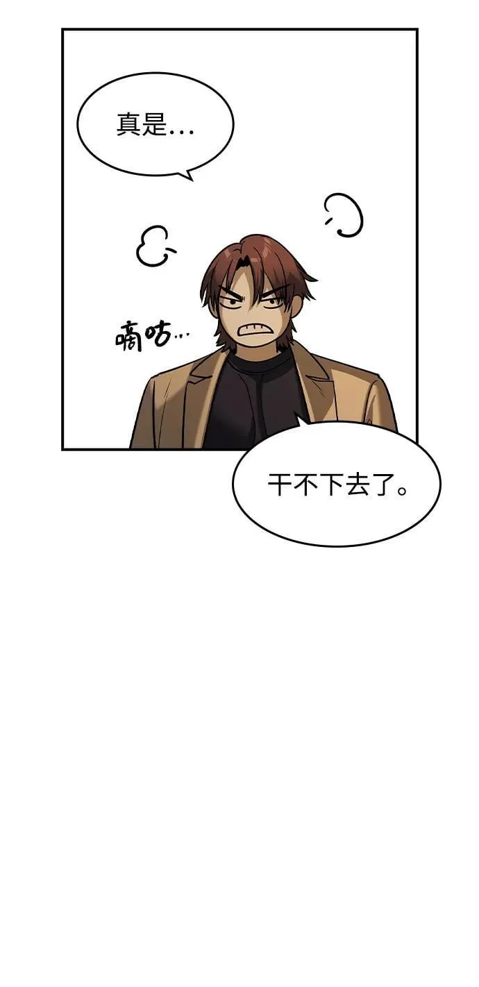 第21话32