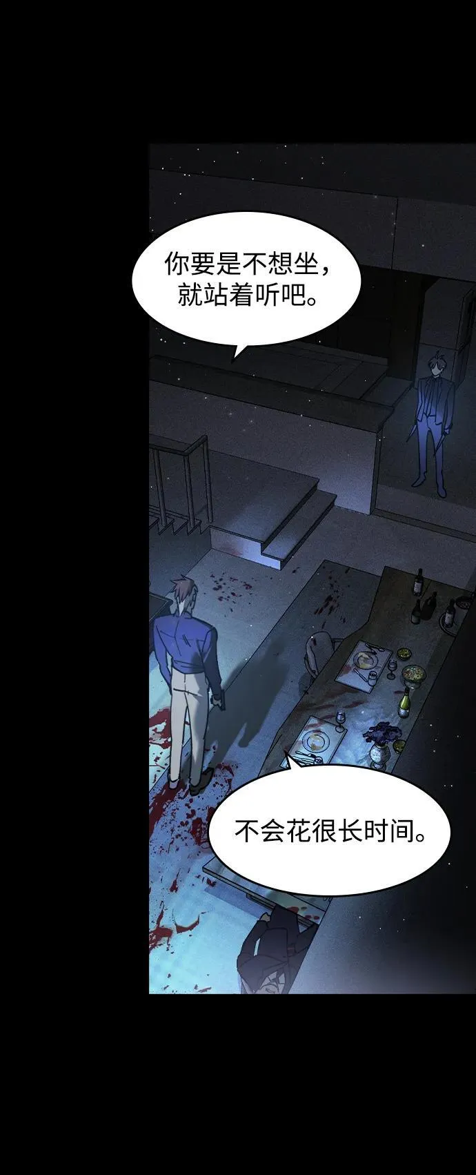 第4话89
