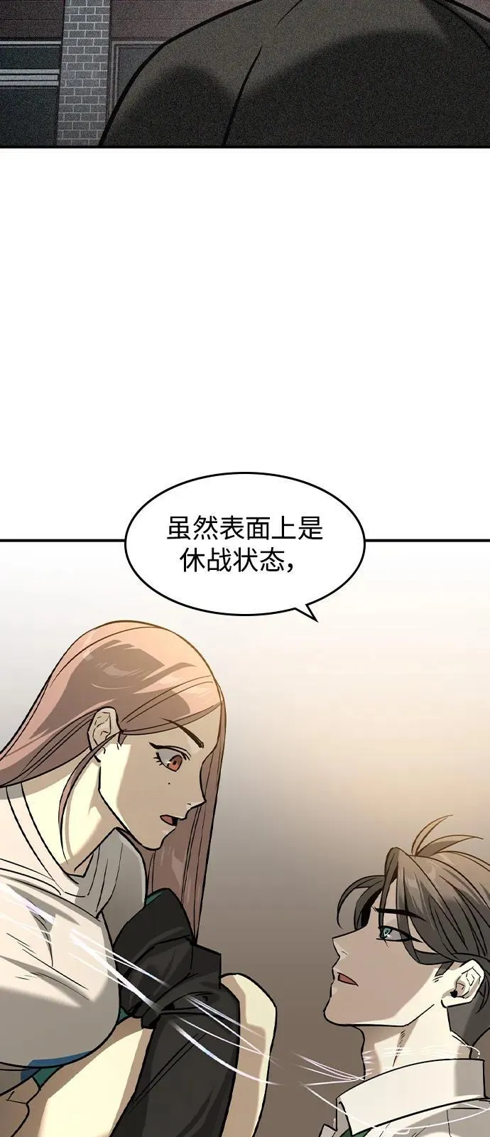 第11话59