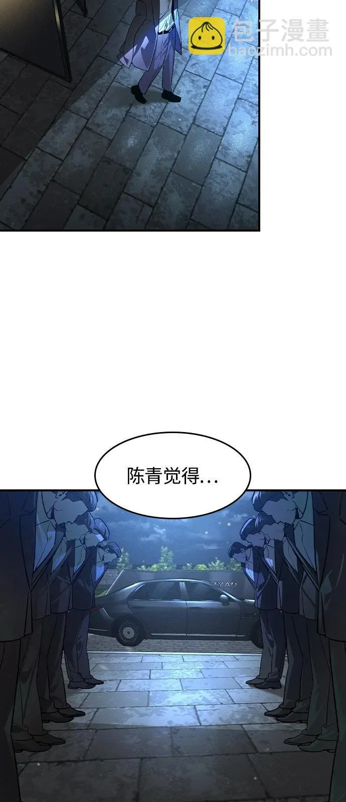 第9话69