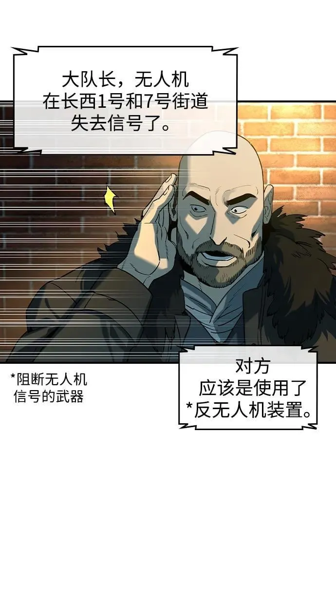 第16话32
