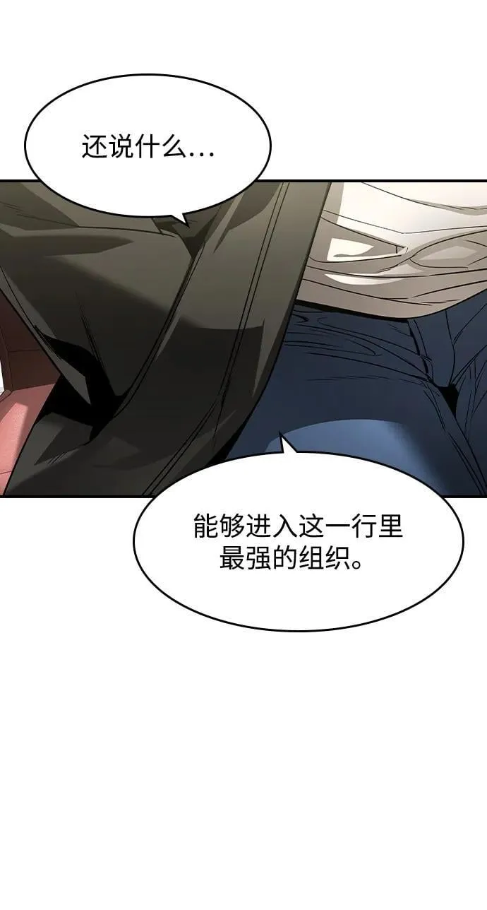 第24话32