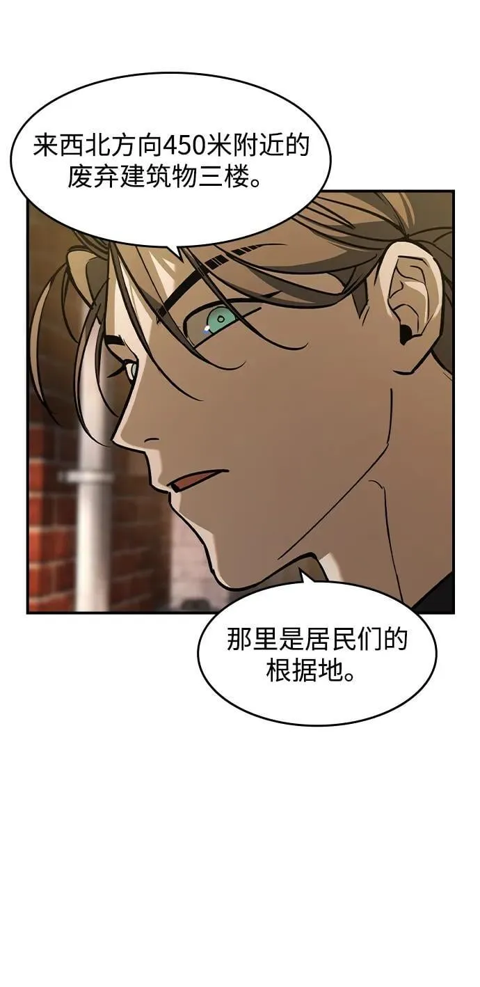 第21话28