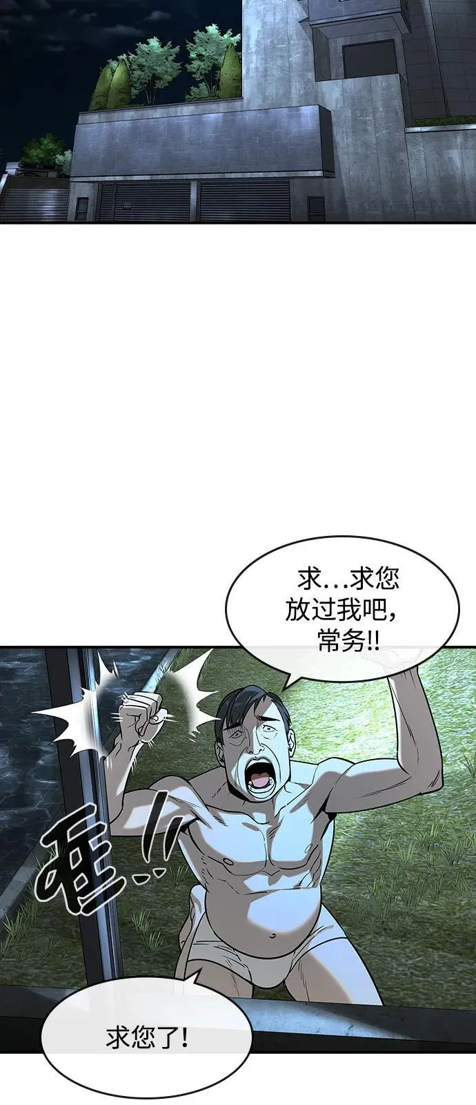 第11话67