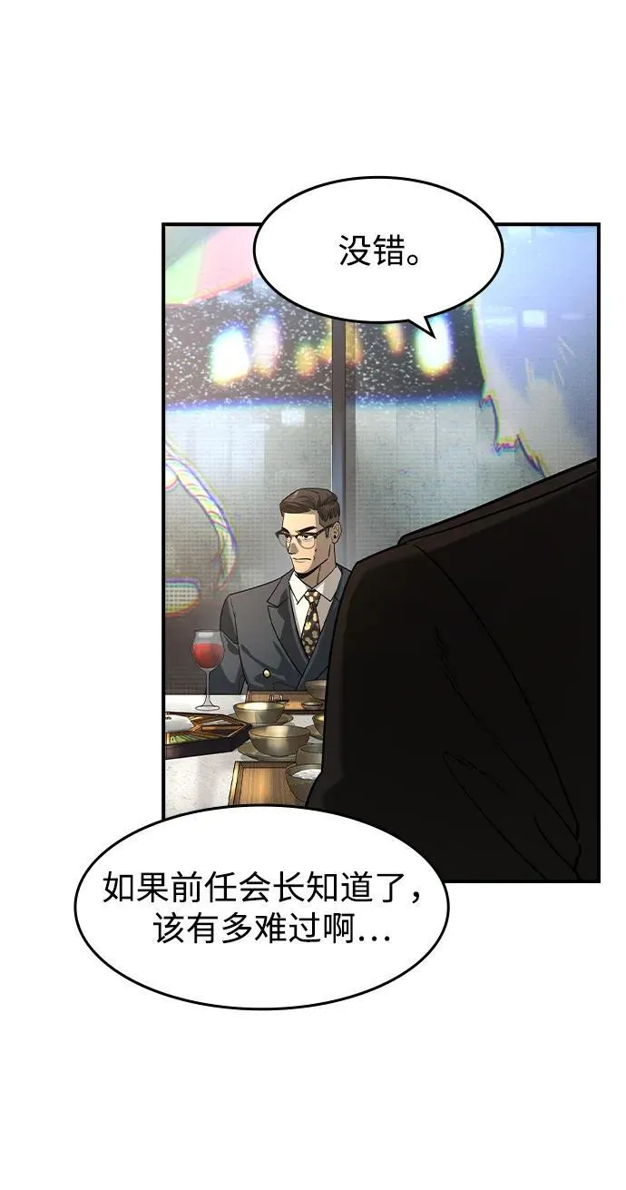 第13话13