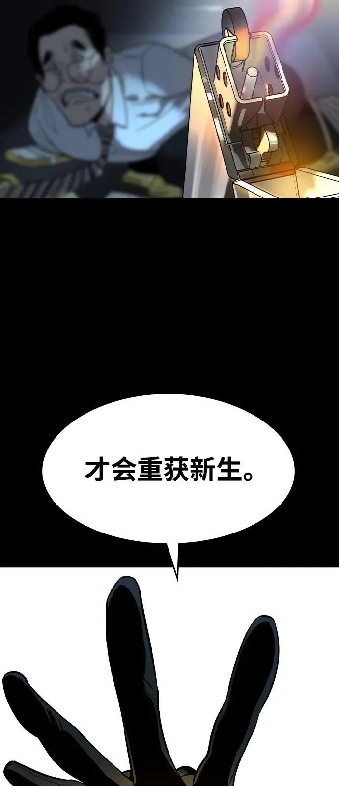 第1话160