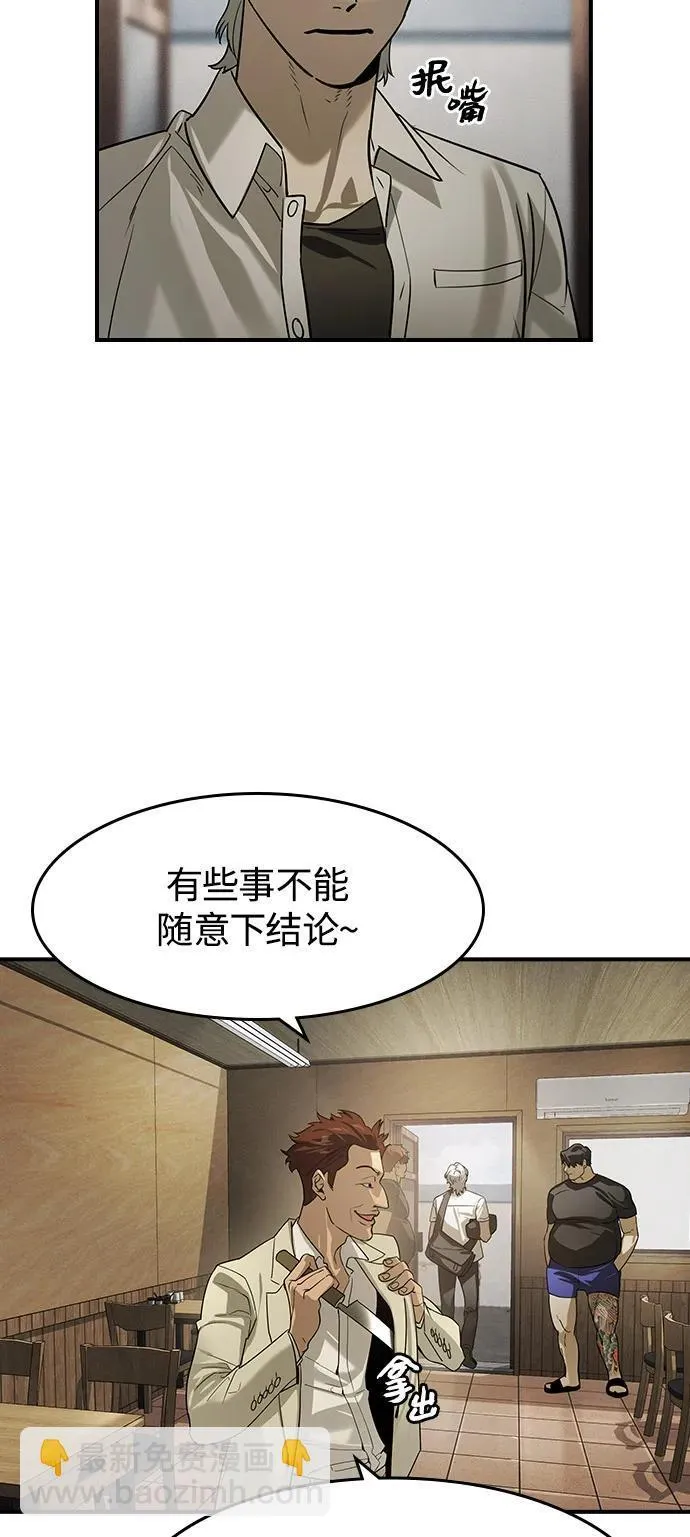 第6话23