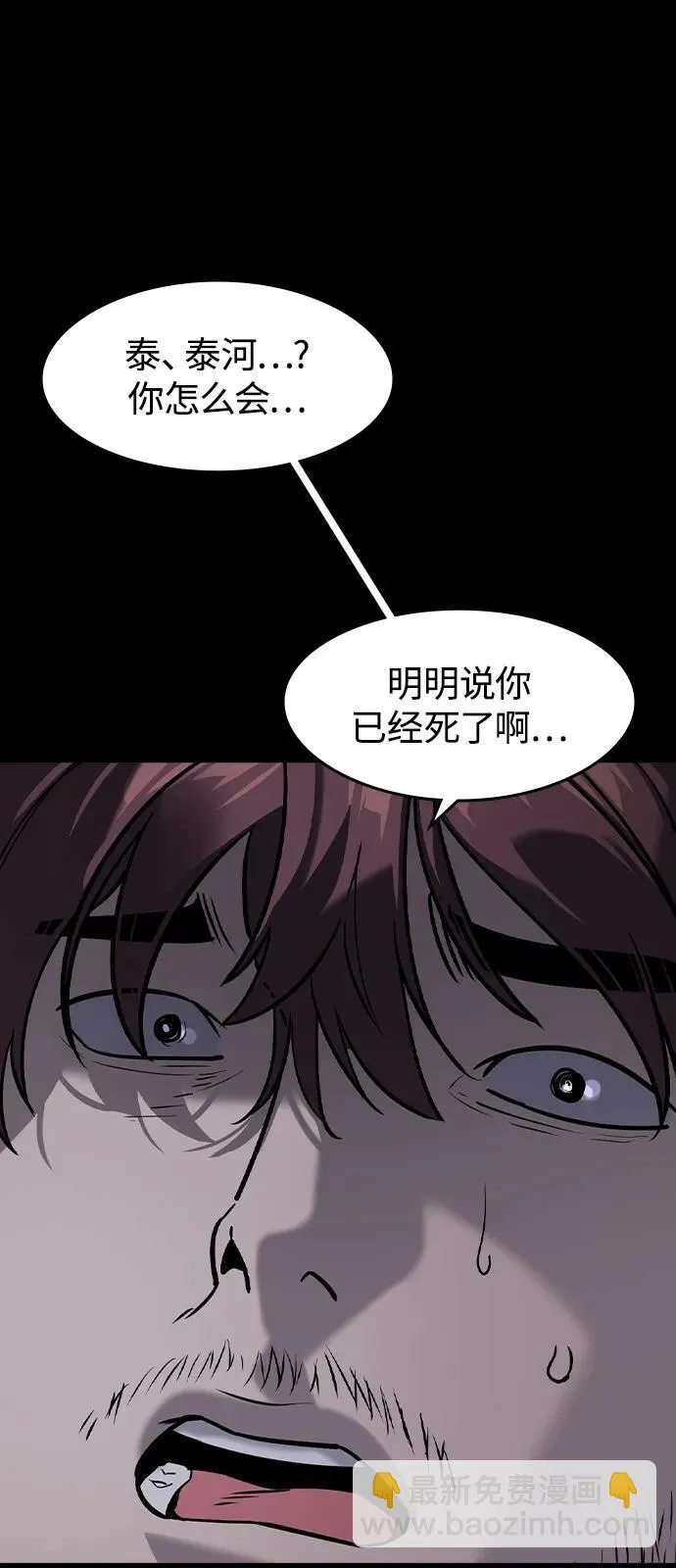 第7话80