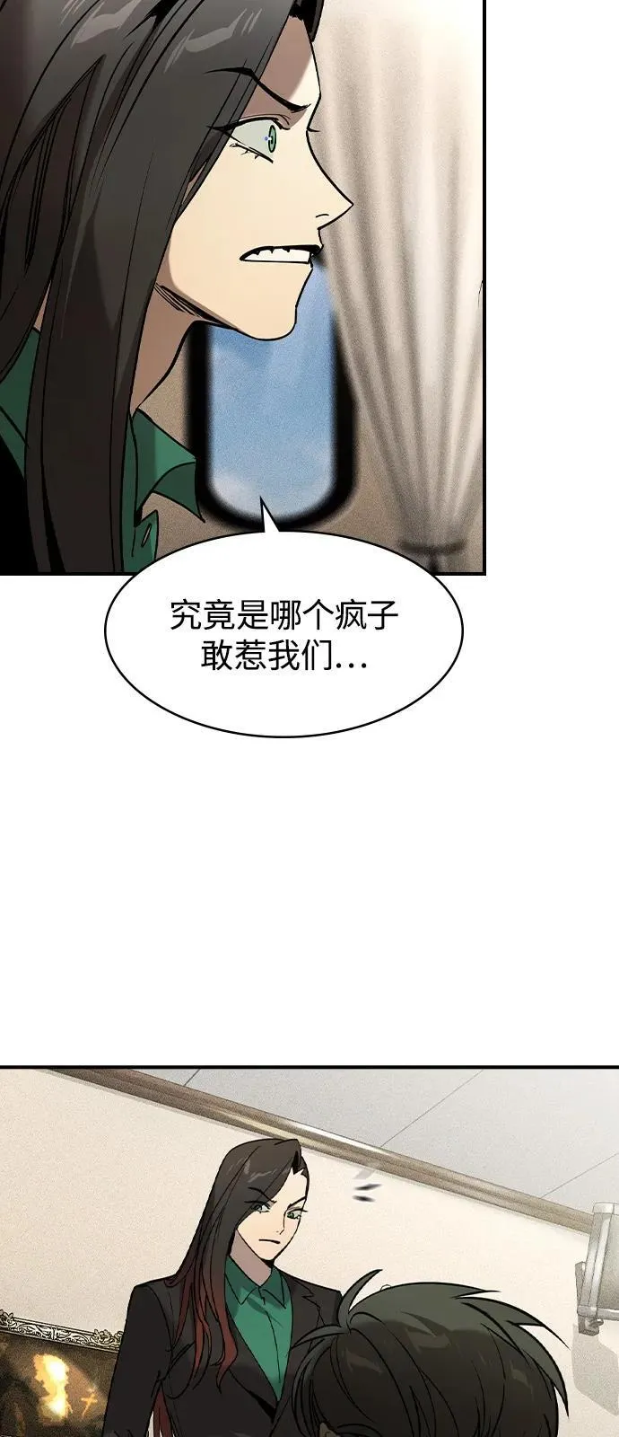 第1话108
