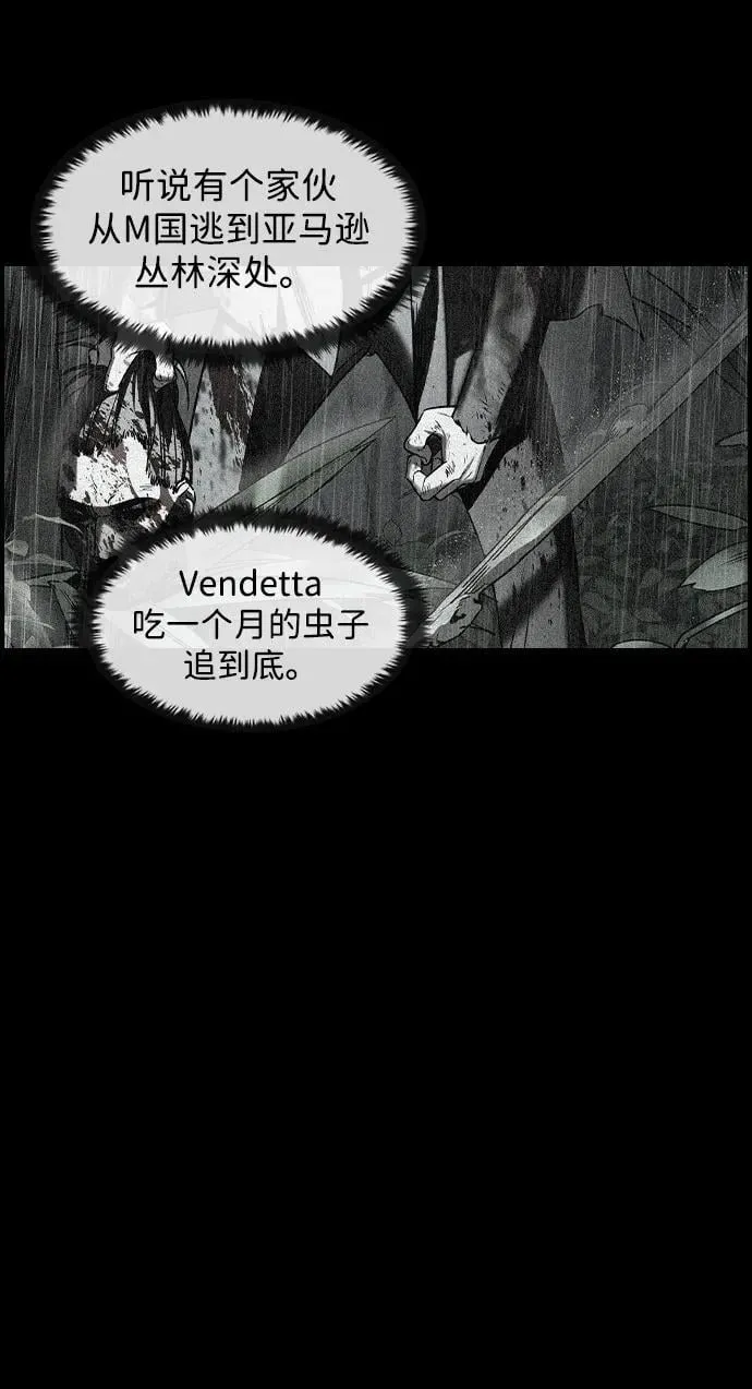第14话75
