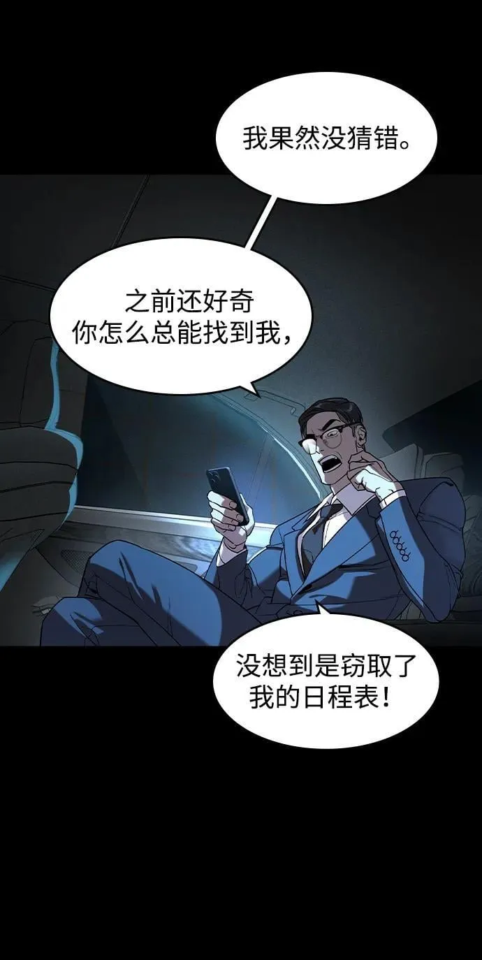 第14话57