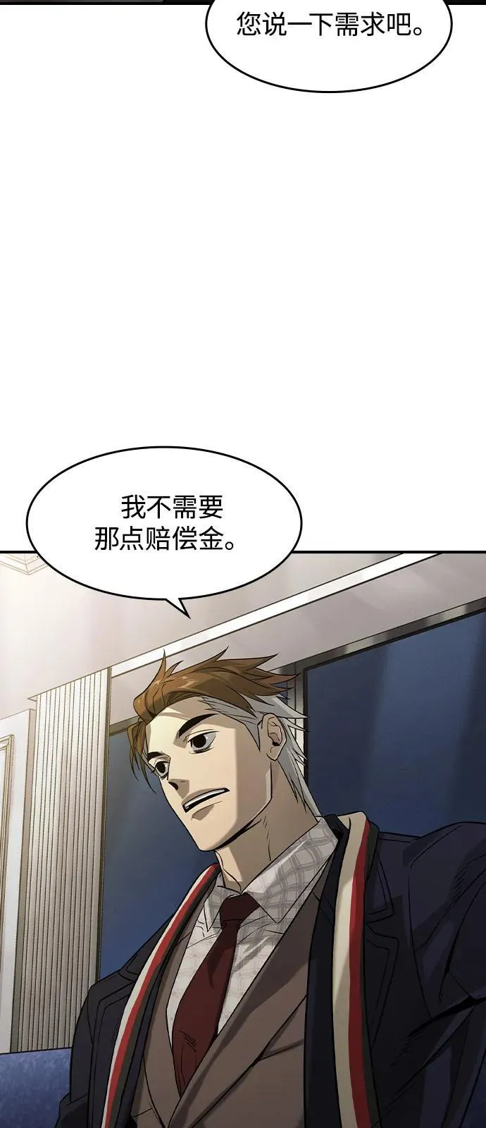 第9话35