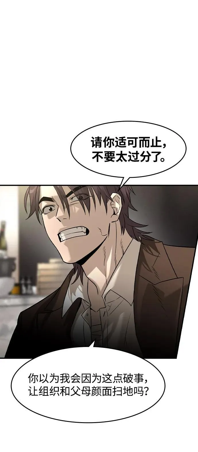 第9话27