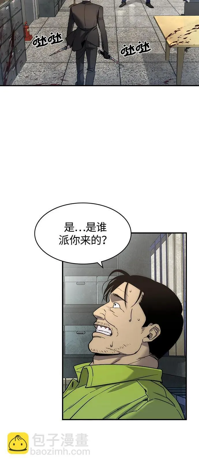 第2话5