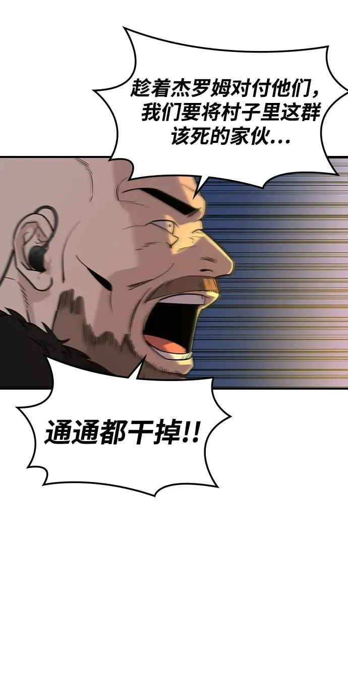 第18话12