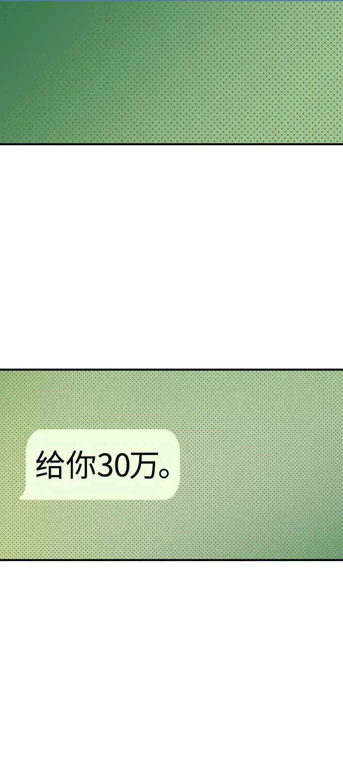 第6话6
