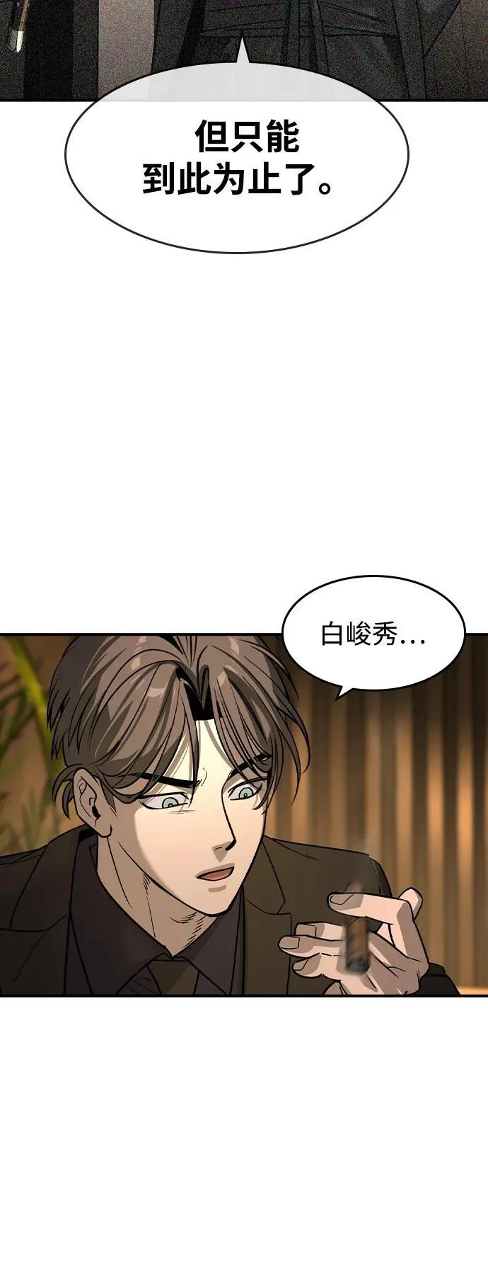 第23话44