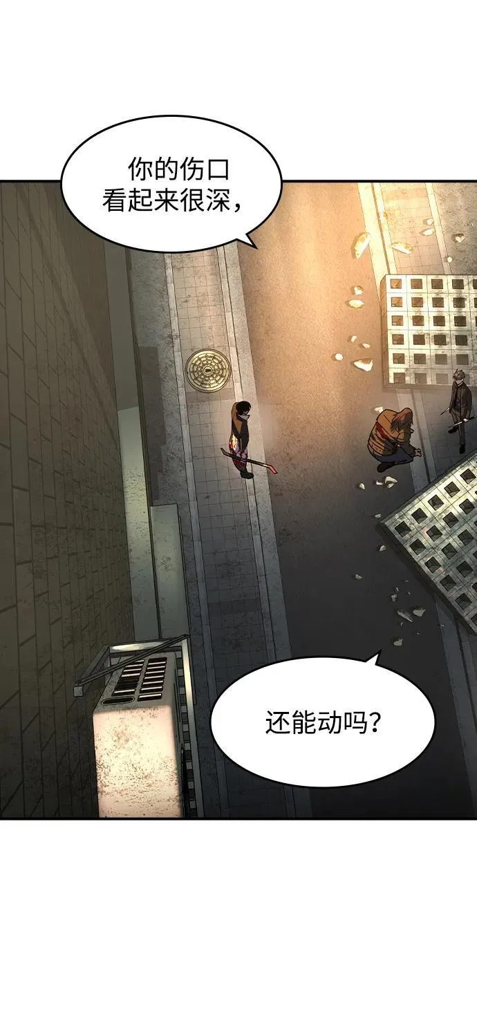 第19话6