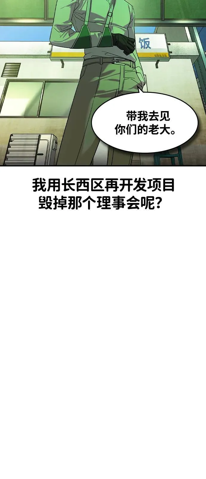 第10话69