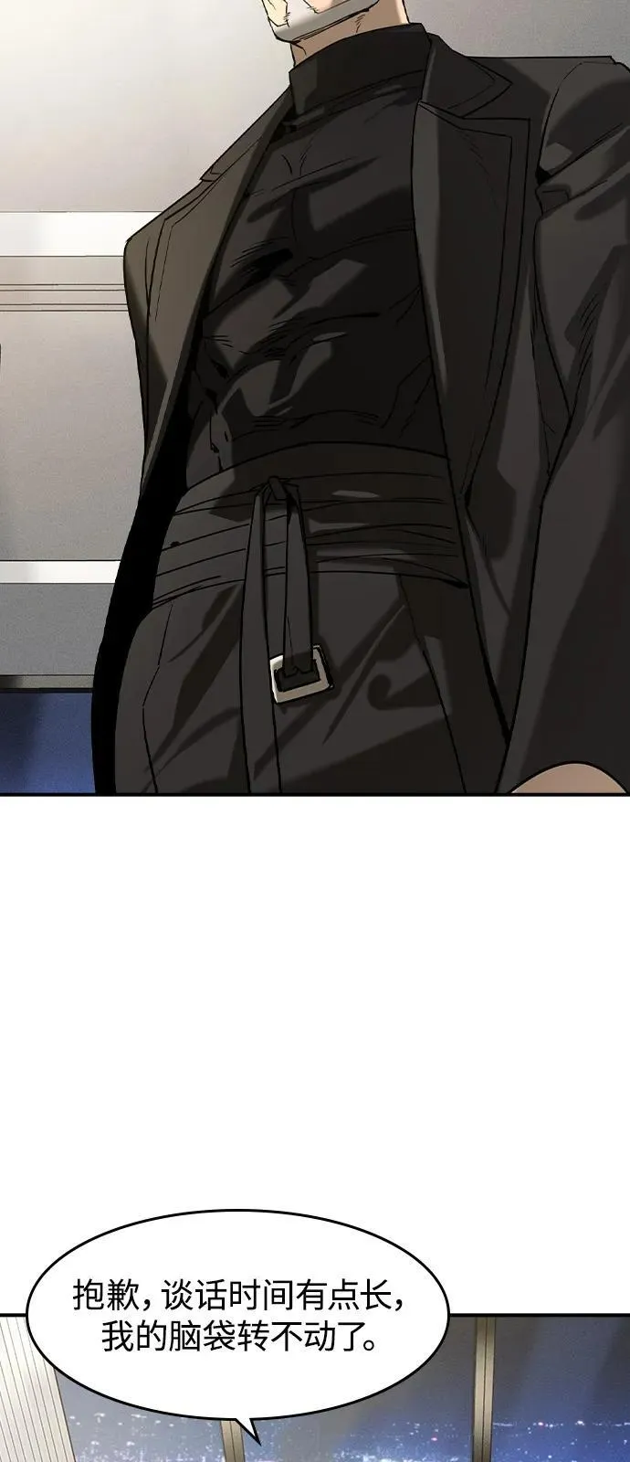 第9话42