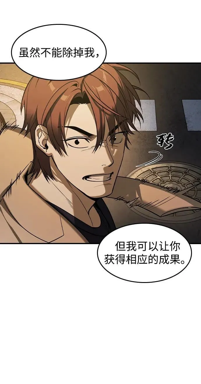 第21话29